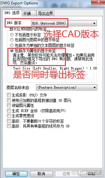 mware导出ios madmapper怎么导出_无人机_07